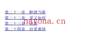 我是怎样“诱骗”漂亮女孩的(完全版) pdf