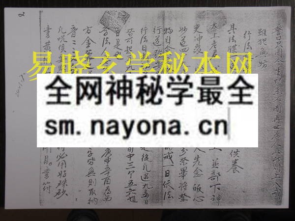 白云洞天书卷  （电子版）