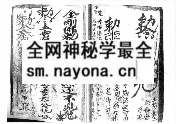 1758336365412266.jpg 盘古法 (电子版)