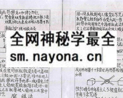 1751809235197516.jpg 鲁班前传后教中册 (电子版)