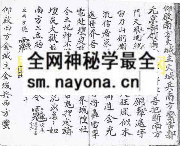 1749817993539232.jpg 降邪布坛大法科 (电子版)