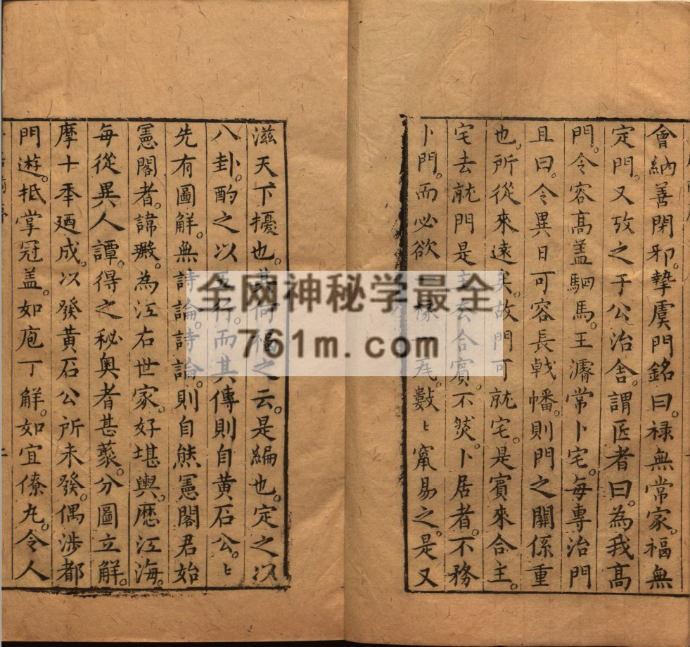 卜居秘髓.图解二卷.新增三卷.明万历二十三年金陵建阳叶贵近山书舍刻本 pdf 百度云下载,风水,阳宅,阴宅 八字命理,四柱,紫微斗数,子平术,奇门遁甲,奇门,风水,星相,七政四余,择吉,六爻预测,六爻,姓名学,大六壬,六壬课,面相,人相,麻衣相,手相,相术,相法,星平会海,三命通会,渊海子平,穷通宝鉴,滴天髓,铁板神数,河洛理数,子平真诠,九宫八卦,九宫,八卦,梅花易数,太乙神术,麻衣相法,水镜神相,神相铁关刀,三元派,三合派,九星派,玄空派,理气派,峦头派,演禽,河图,洛书,生辰八字,相宅,占星,道教,道教秘本,道教法本,道教科本,民间秘本,民间法本,道教秘术,民间秘术,道教科仪