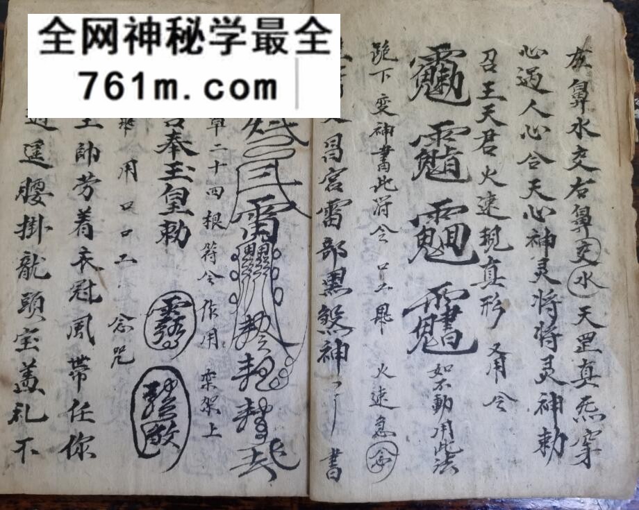 《先天召栾大法》写作先天召栾大法