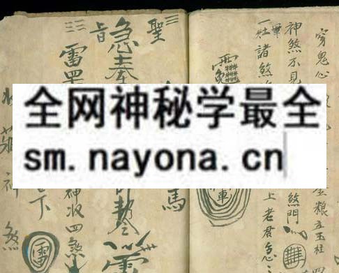 1751894524198432.jpg 鲁班镇煞 (电子版)