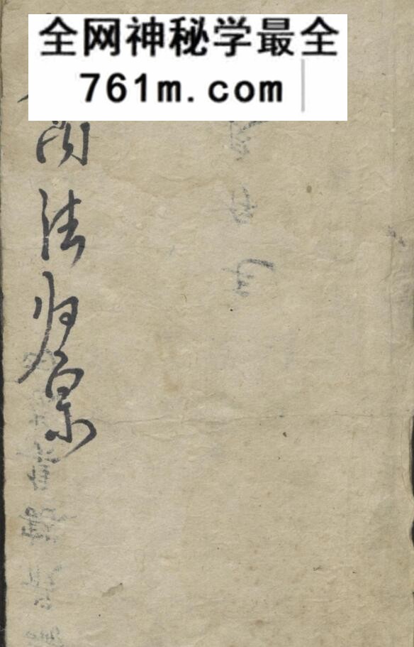 《万法归宗》百度网盘
