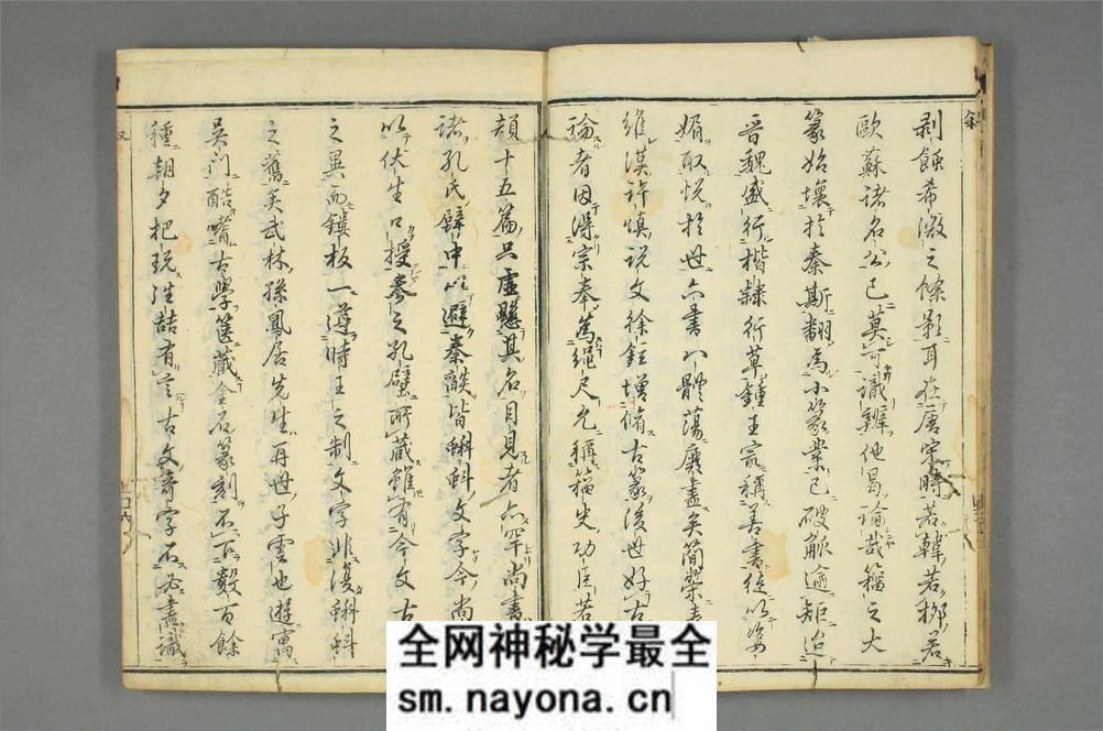 (清)孙枝秀编历代圣贤篆书百体千文 - 第8页预览图