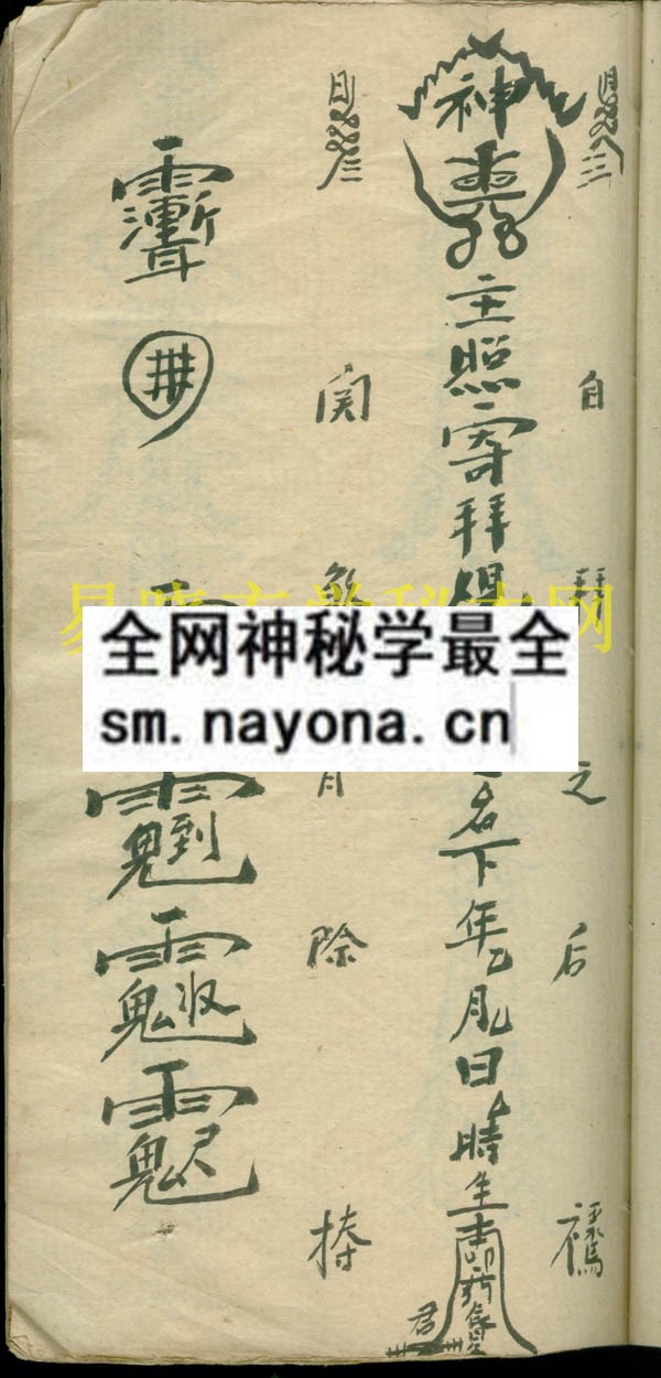 符集2   (原书)