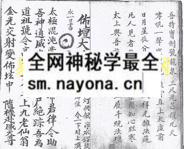 1749817992917216.jpg 降邪布坛大法科 (电子版)
