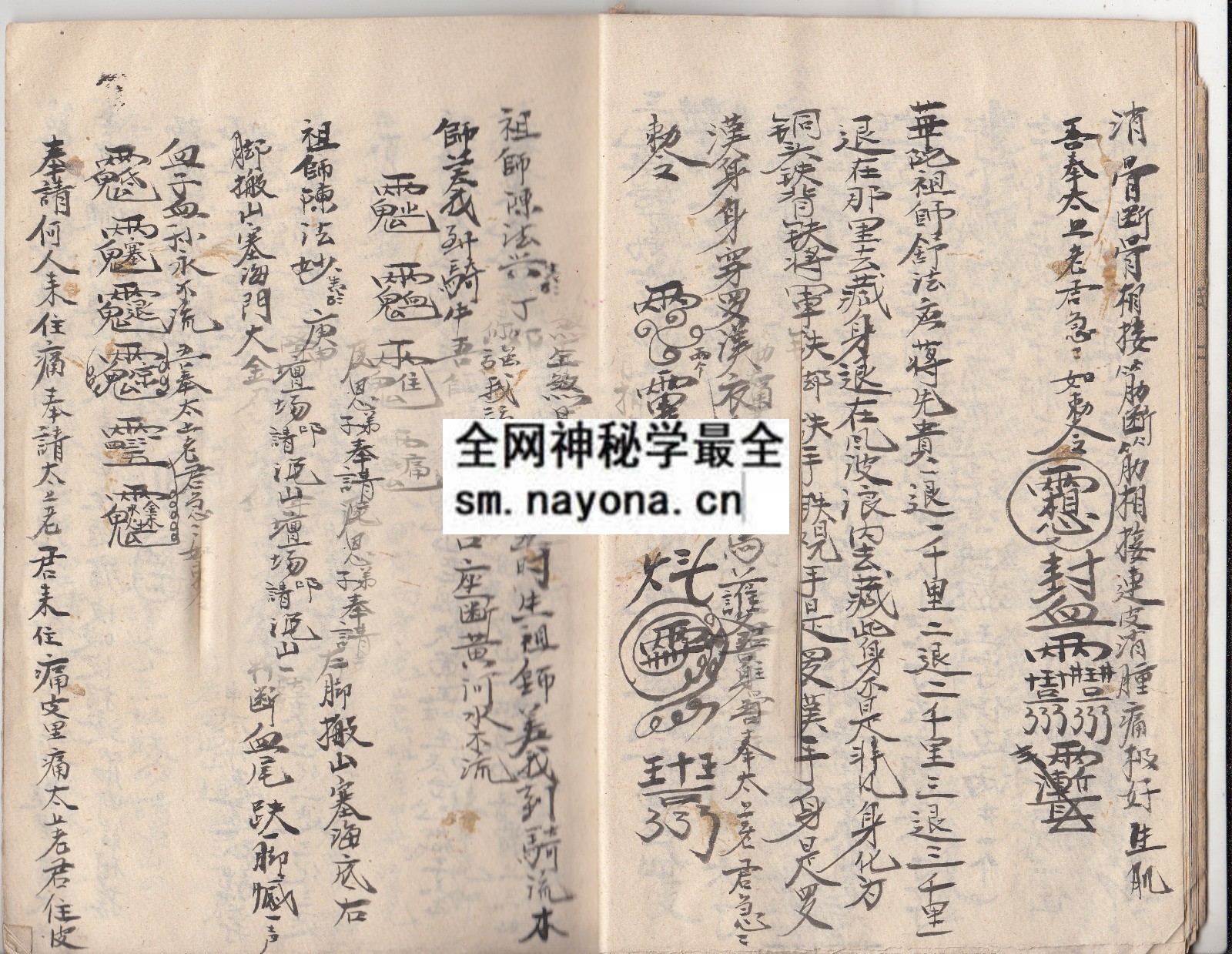 1747983910175433.jpg 华佗显法 (原书)