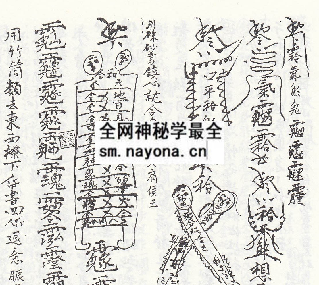 黄法通法本（电子版）