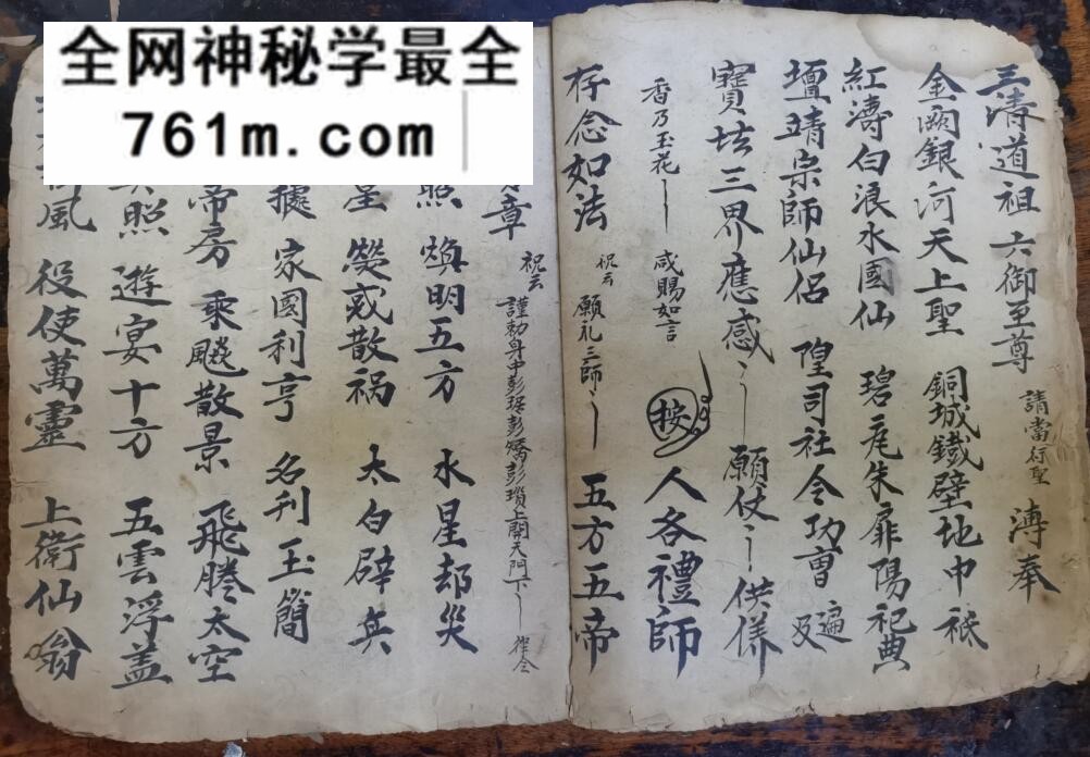 《河图中分星皇朝科》