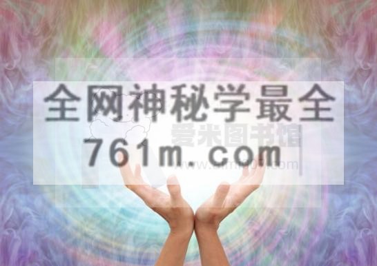 能量疗愈师训练班