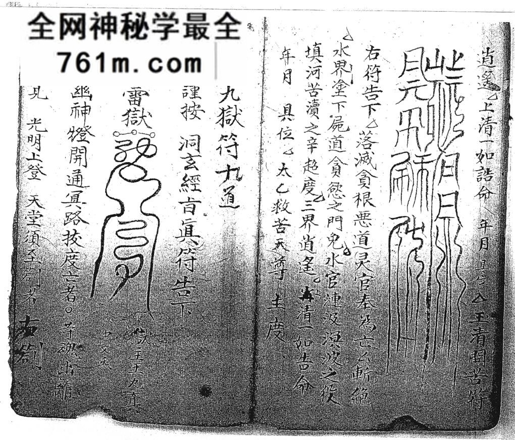 《襍彚一部》