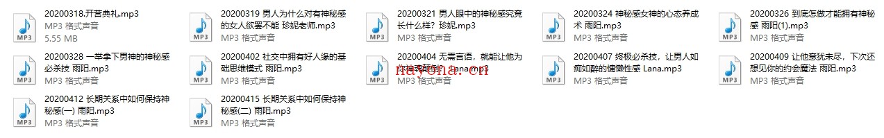 珍妮之吻《神秘感训练营》