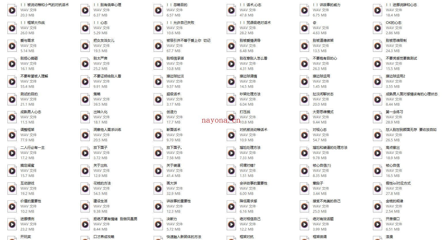 乌鸦救赎《经典语录》