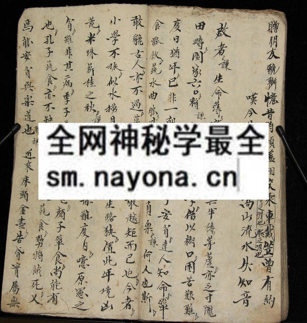 1757737507188991.jpg 民间杂法 (电子版)