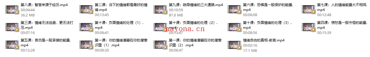 隔壁王司机情绪自由的真相