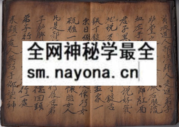 安炉书通用（原书）