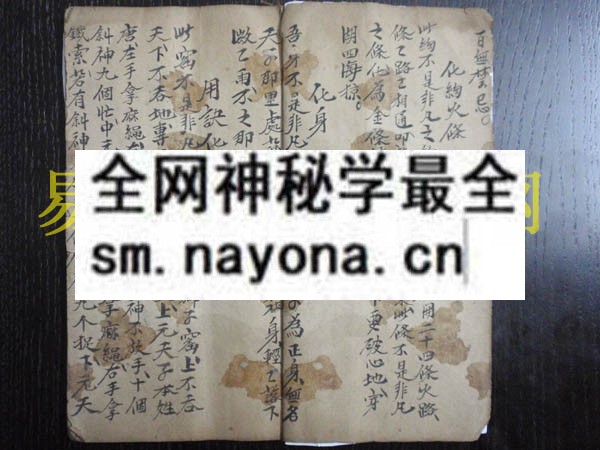 法灵显应  （原书）