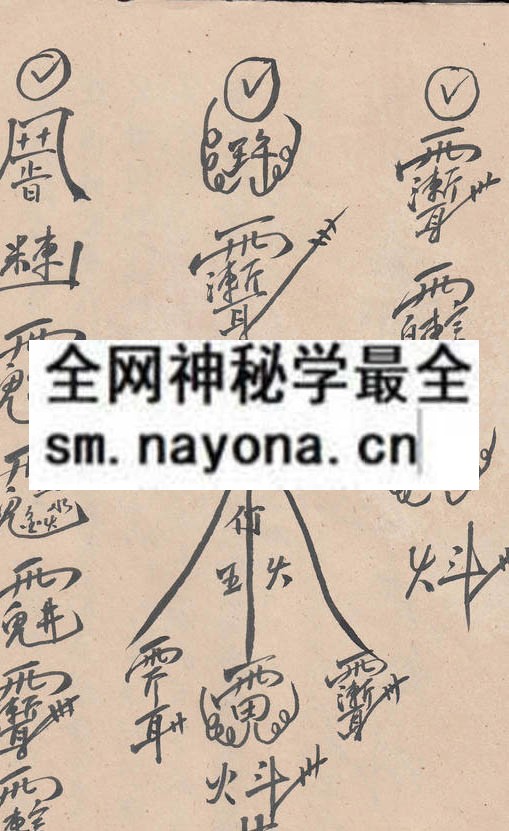 鲁班经（吴瑞竹）  （原书）