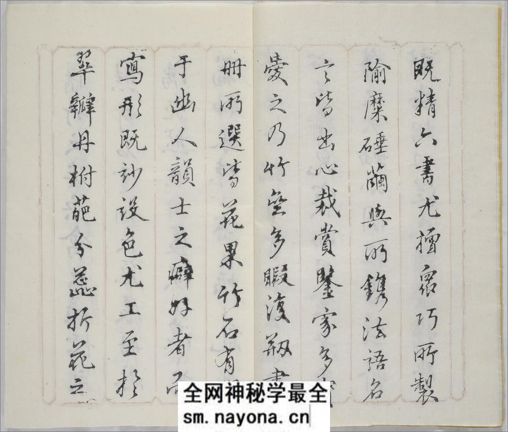 十竹斋书画谱.16册.明胡正言辑.清嘉庆22年芥子园重刊胡氏彩色套印本.1817年 - 第5页预览图