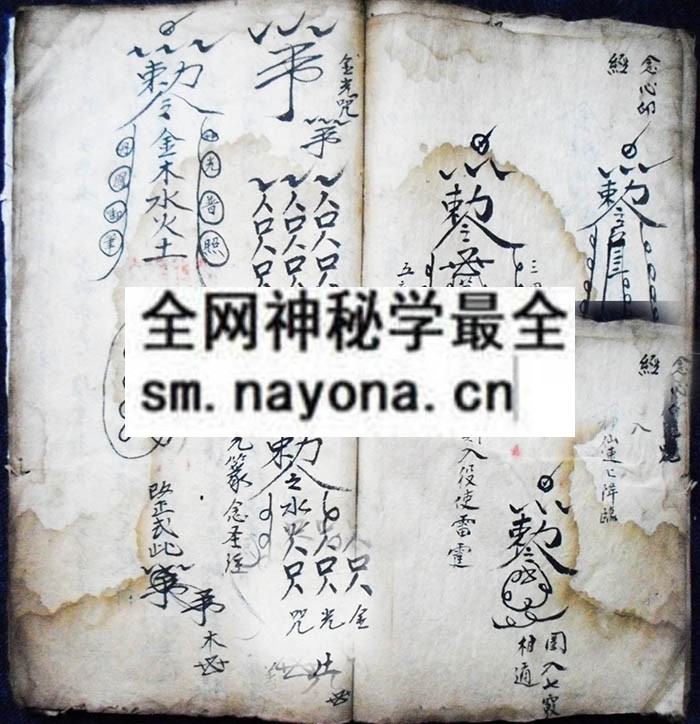 1742729116332029.jpg 道引要法扶乩符咒 (电子版)