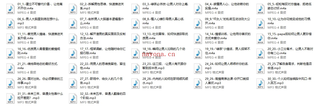 班班情感课(持续更新)