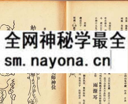 1751801881895259.jpg 鲁班经(印刷版) (原书)