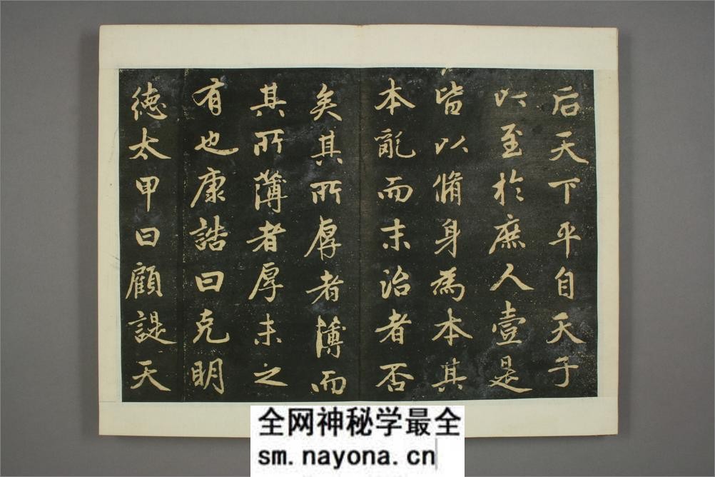子昂大学.赵孟頫 - 第6页预览图