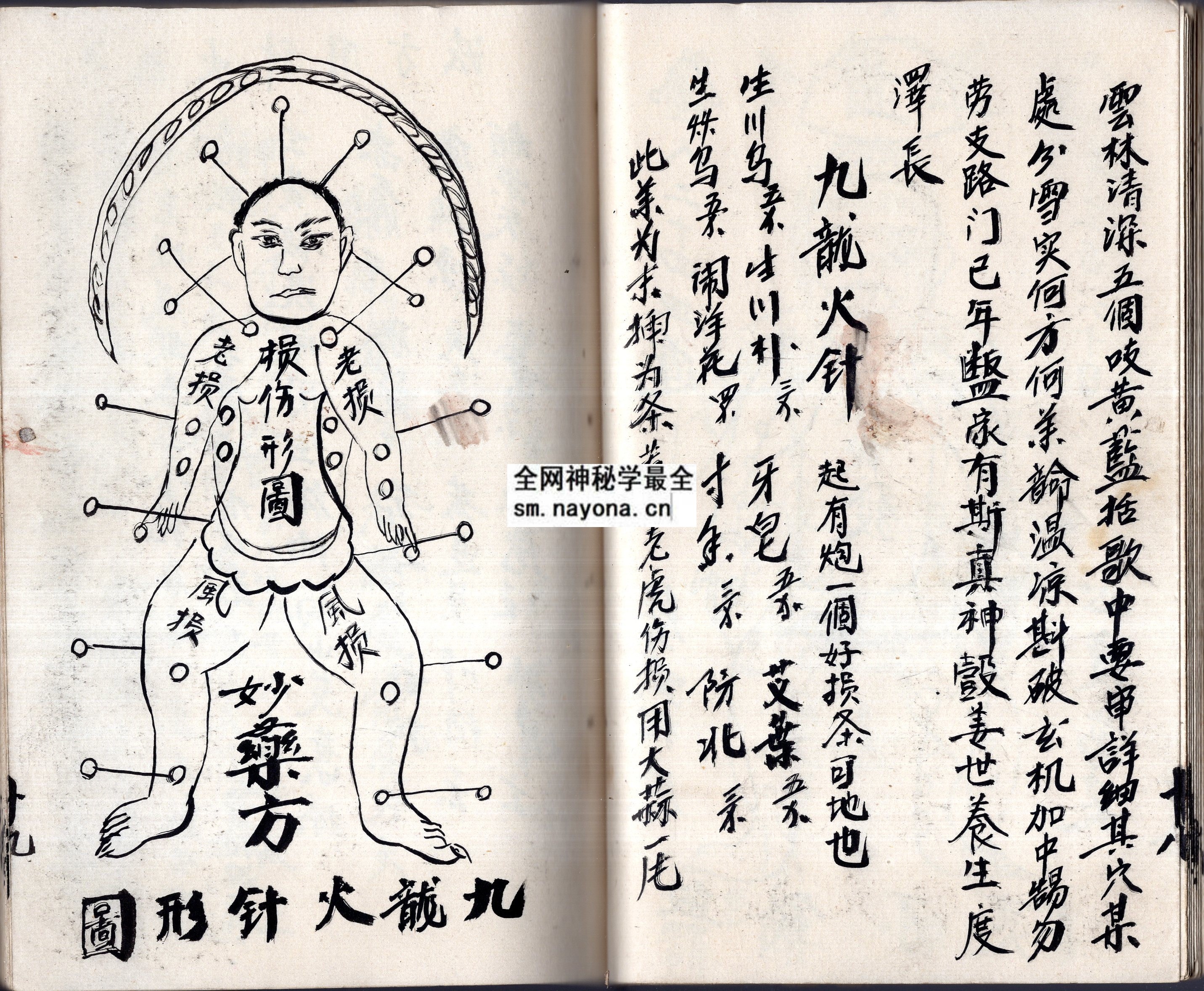 1747975109381787.jpg 胡法灵通灵显应 (原书)