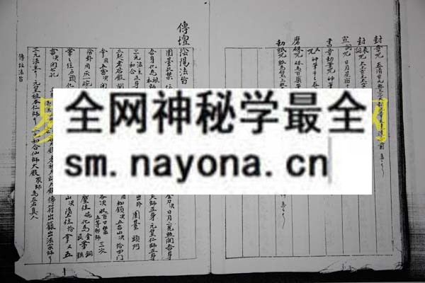 1742902499143919.jpg 法旨秘诀 (电子版)
