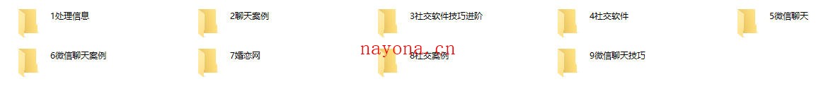 坏男孩《网聊大师》