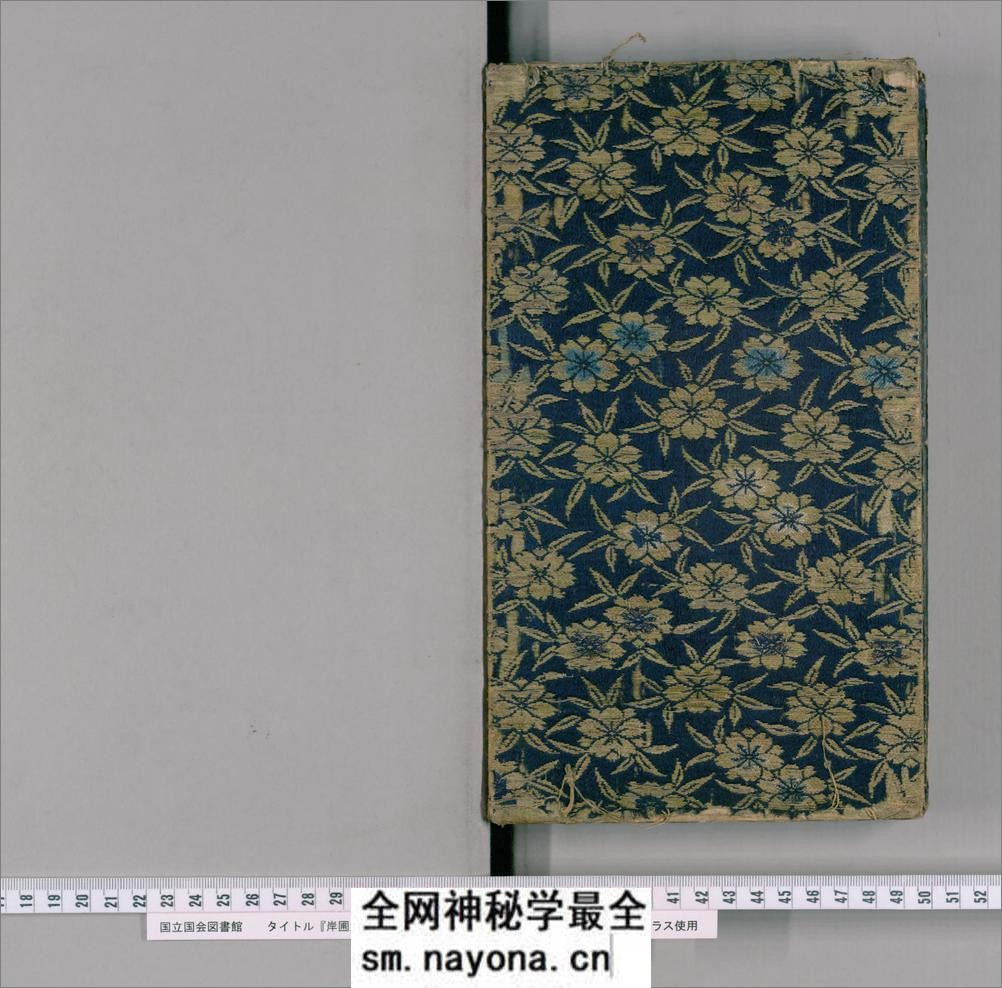 岸圃大观.乾坤.明彭汝楠辑.崇祯11刊 - 第18页预览图
