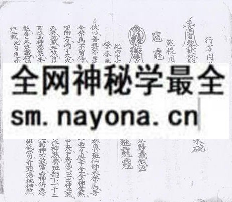 鲁班灵法玄秘 (电子版）