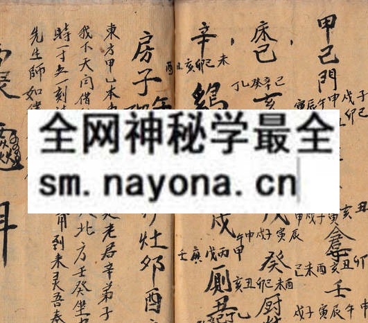 1751893619519153.jpg 鲁班仙书 (原书)