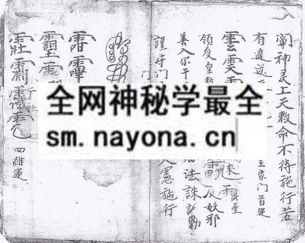 1753282712708216.jpg 茅山缩地大法3 (电子版)