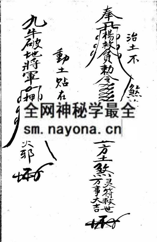 平安簿  (电子版）