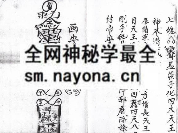 1753280840477336.jpg 茅山秘典 (电子版)