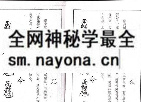 1751892757235501.jpg 鲁班书(上下集)(电子版)