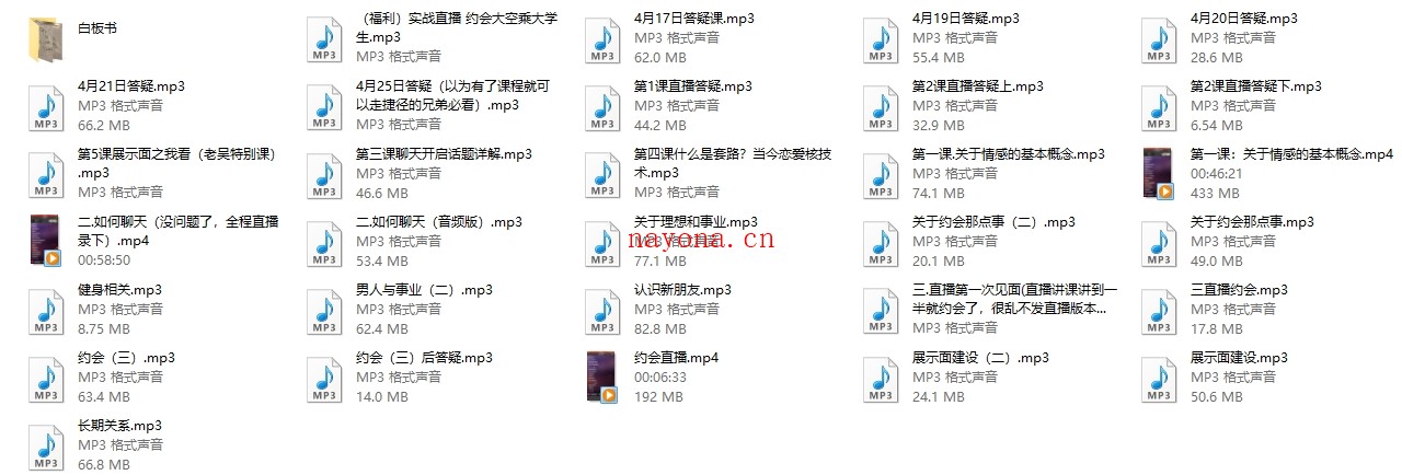 2018浪迹会员课程《浪迹研习社》