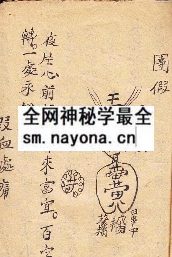 1751801539867372.jpg 鲁班进山传法 (原书)