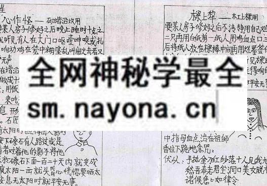 1751809236473661.jpg 鲁班前传后教中册 (电子版)