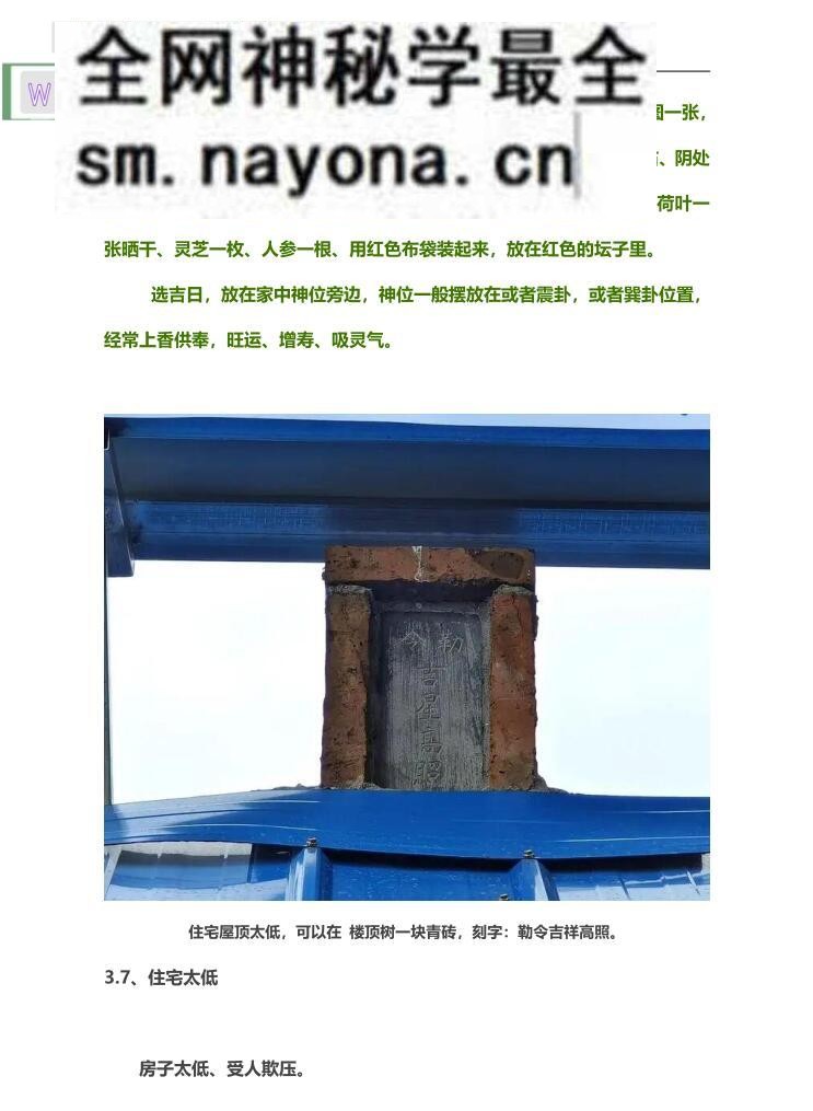 陈益峰-地理宝典之迁坟下葬-地理宝典之格龙有种方法-2册