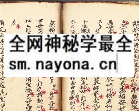 鲁班真传  （原书）