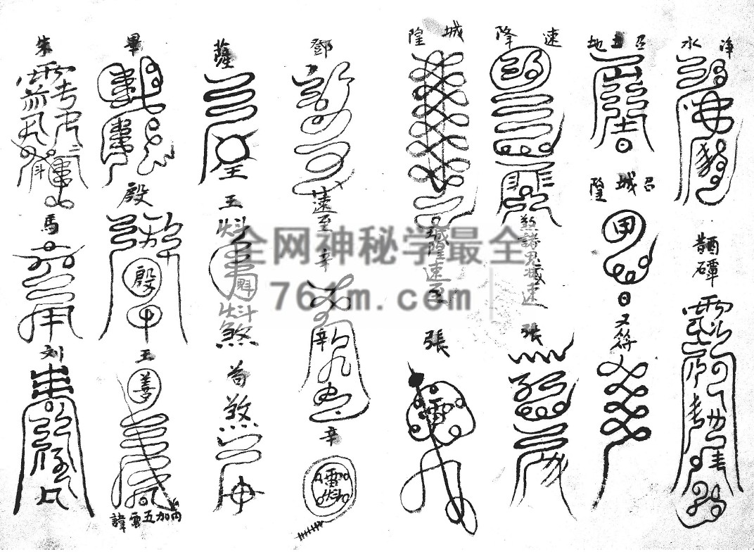 北极驱邪院颁兵一宗pdf  百度云下载 八字命理,四柱,紫微斗数,子平术,奇门遁甲,奇门,风水,星相,七政四余,择吉,六爻预测,六爻,姓名学,大六壬,六壬课,面相,人相,麻衣相,手相,相术,相法,星平会海,三命通会,渊海子平,穷通宝鉴,滴天髓,铁板神数,河洛理数,子平真诠,九宫八卦,九宫,八卦,梅花易数,太乙神术,麻衣相法,水镜神相,神相铁关刀,三元派,三合派,九星派,玄空派,理气派,峦头派,演禽,河图,洛书,生辰八字,相宅,占星,道教,道教秘本,道教法本,道教科本,民间秘本,民间法本,道教秘术,民间秘术,道教科仪
