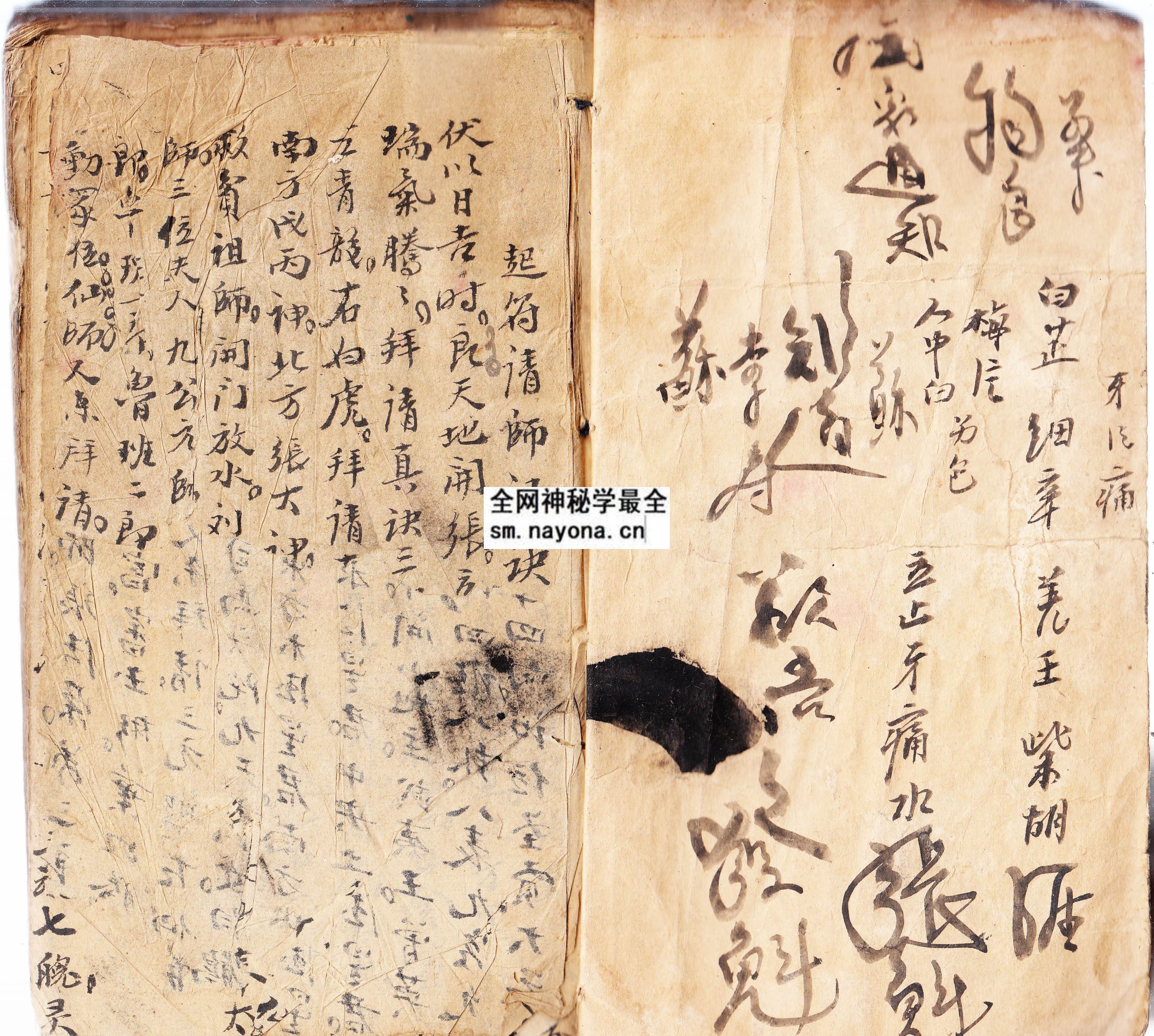 1747996115349790.jpg 建宅修造符法(上下册) (原书)