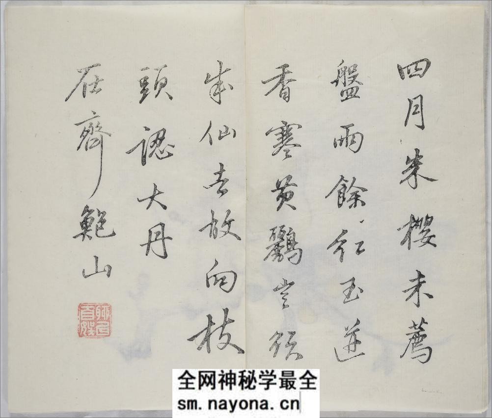 十竹斋书画谱.16册.明胡正言辑.清嘉庆22年芥子园重刊胡氏彩色套印本.1817年 - 第17页预览图
