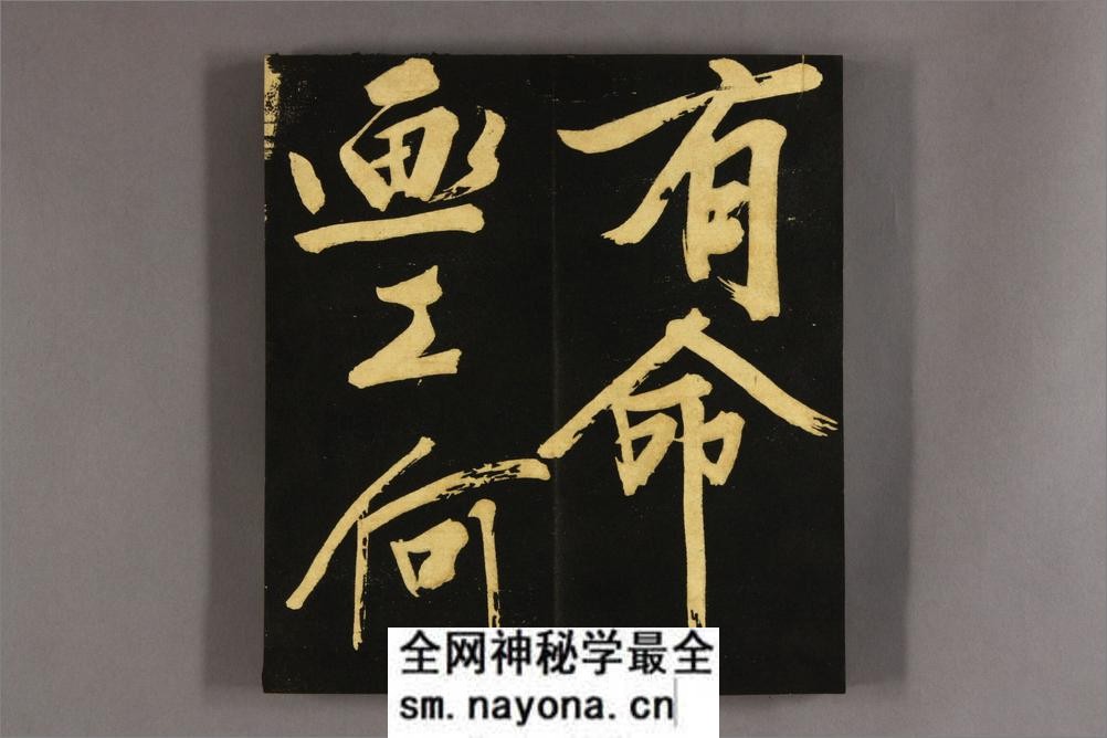 明妃曲.文徴明行书 - 第20页预览图