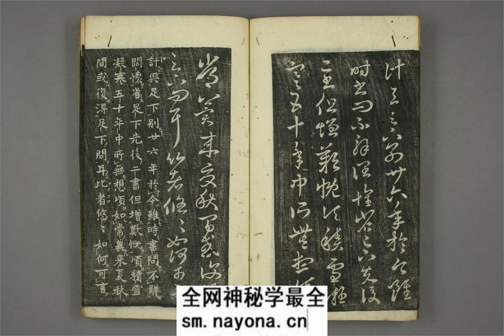 (东晋)王羲之草书十七贴 - 第9页预览图