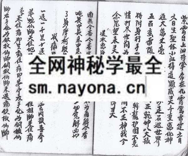 1757388766450356.jpg 茅山斩邪(电子版)
